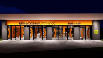 健身房