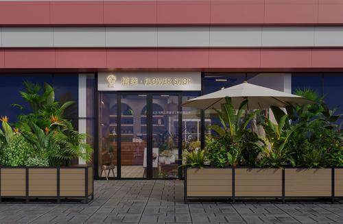 花店