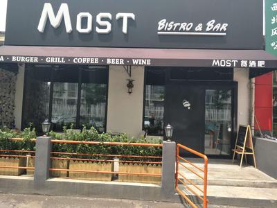 MOST酒吧