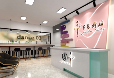 北京舞蹈学校装修效果图